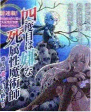 女生影院关系牌女性成长题材封面