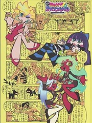 女生影院本周三选漫画改编封面